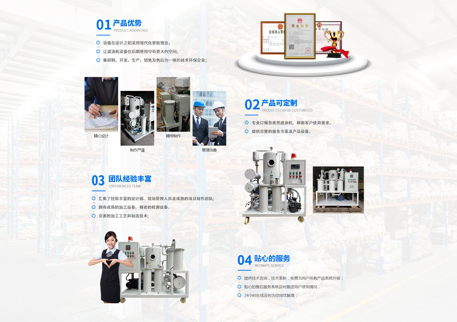 微信图片_20251212100529_16_17.jpg/